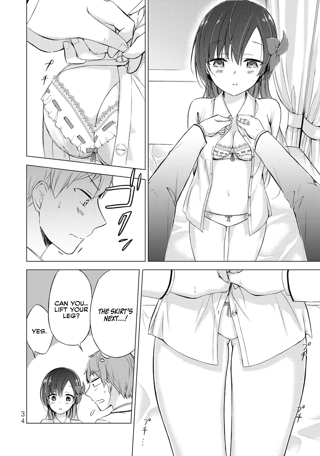 The Student Council President Solves Everything On The Bed Chapter 1 #32
