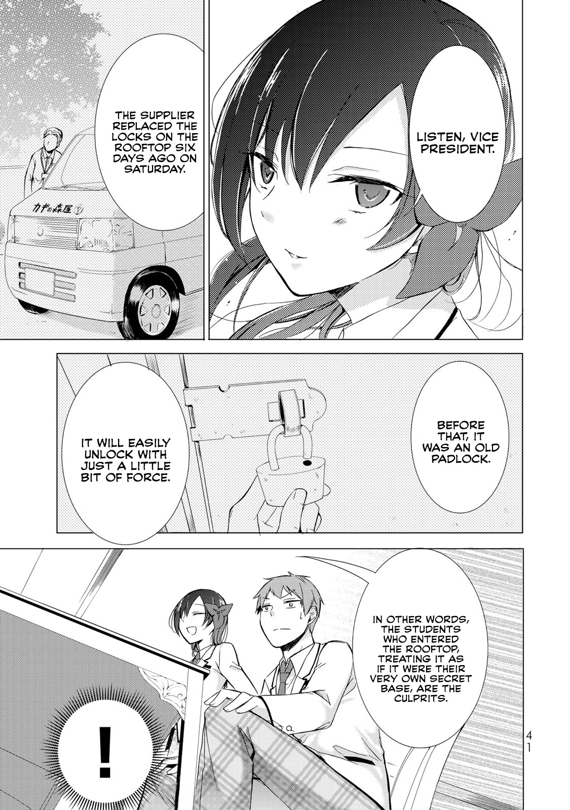 The Student Council President Solves Everything On The Bed Chapter 1 #39