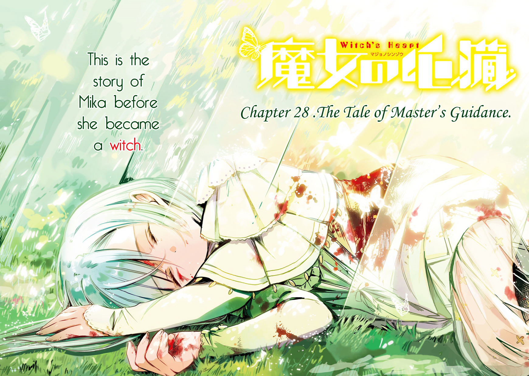 Majo No Shinzou Chapter 28 #4
