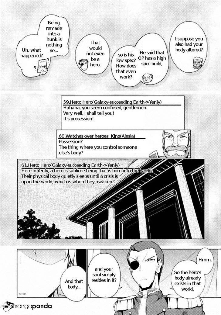 Yuusha Gojo Kumiai Kouryuugata Keijiban Chapter 18.2 #12