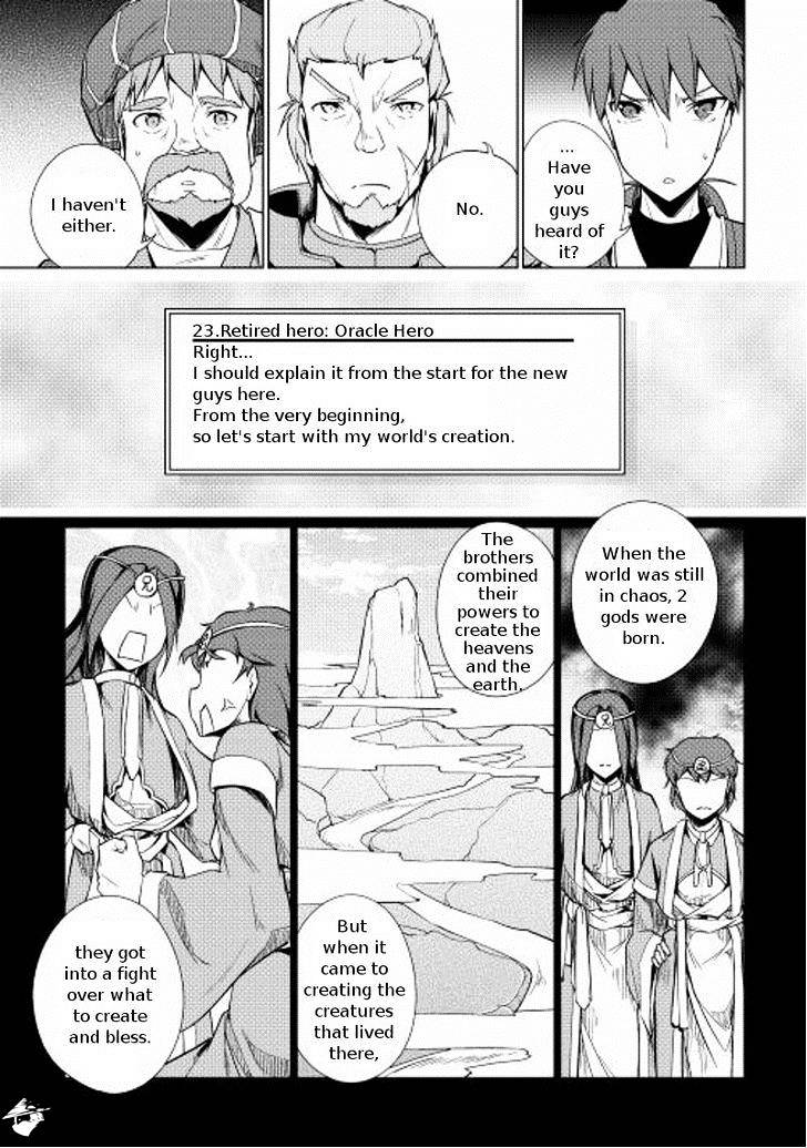 Yuusha Gojo Kumiai Kouryuugata Keijiban Chapter 15.2 #5