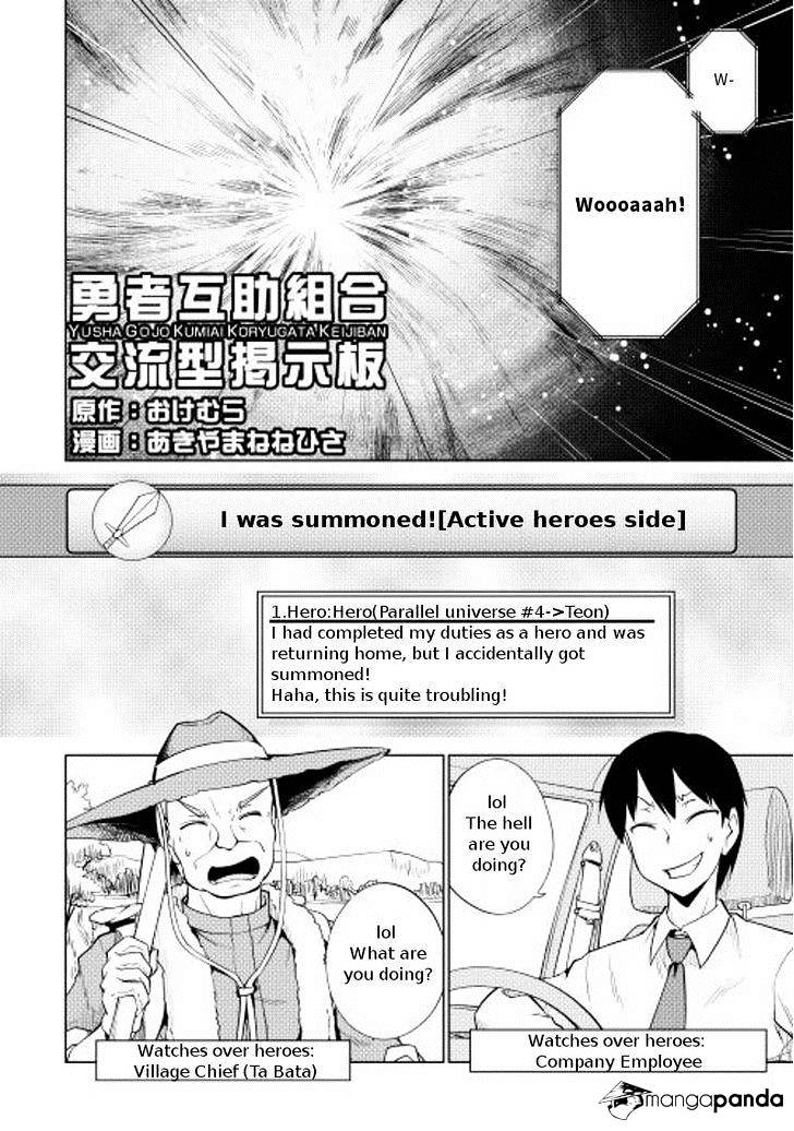 Yuusha Gojo Kumiai Kouryuugata Keijiban Chapter 11.2 #2