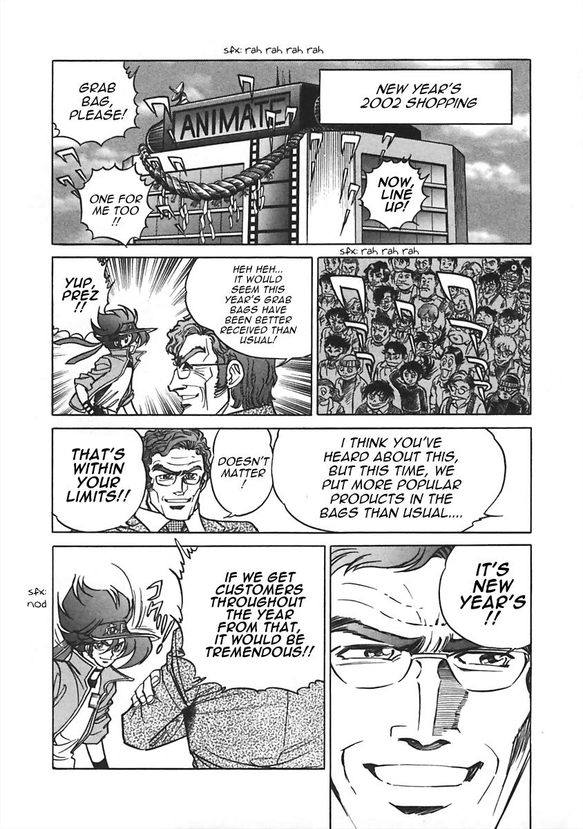 Anime Tenchou Chapter 7 #6