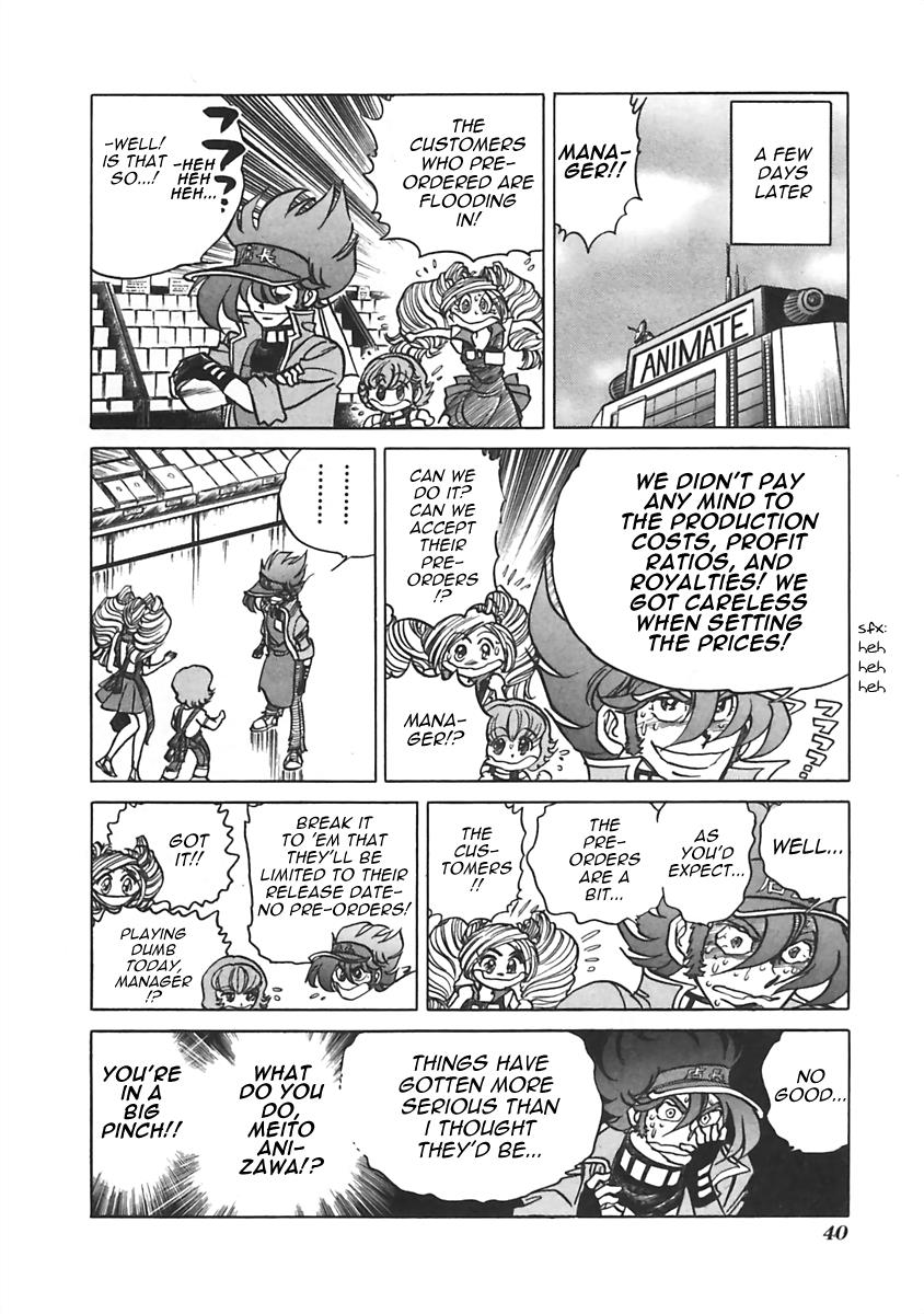 Anime Tenchou Chapter 6 #6