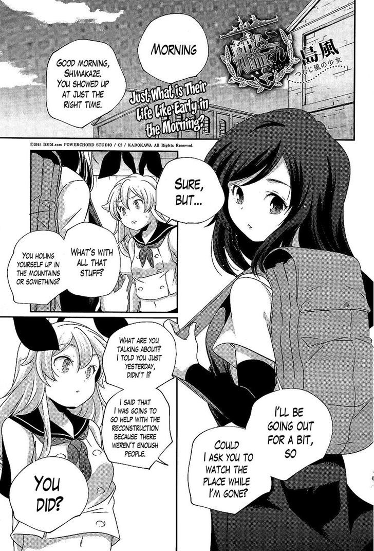 Kantai Collection - Kankore - Shimakaze Tsumujikaze No Shoujo Chapter 22 #1