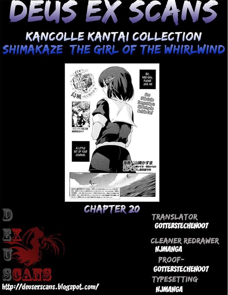 Kantai Collection - Kankore - Shimakaze Tsumujikaze No Shoujo Chapter 20 #17