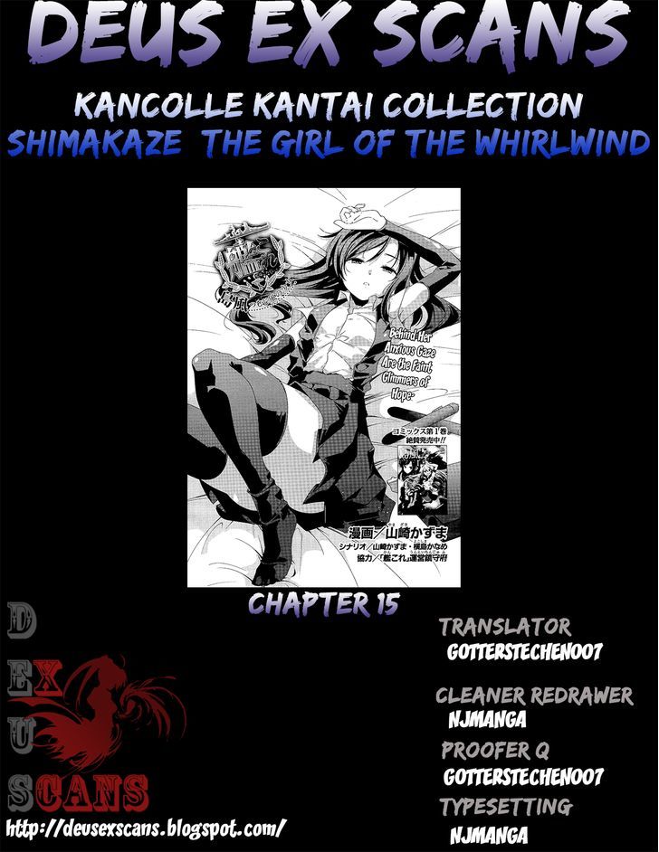 Kantai Collection - Kankore - Shimakaze Tsumujikaze No Shoujo Chapter 15 #27