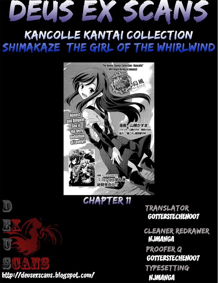 Kantai Collection - Kankore - Shimakaze Tsumujikaze No Shoujo Chapter 11 #25