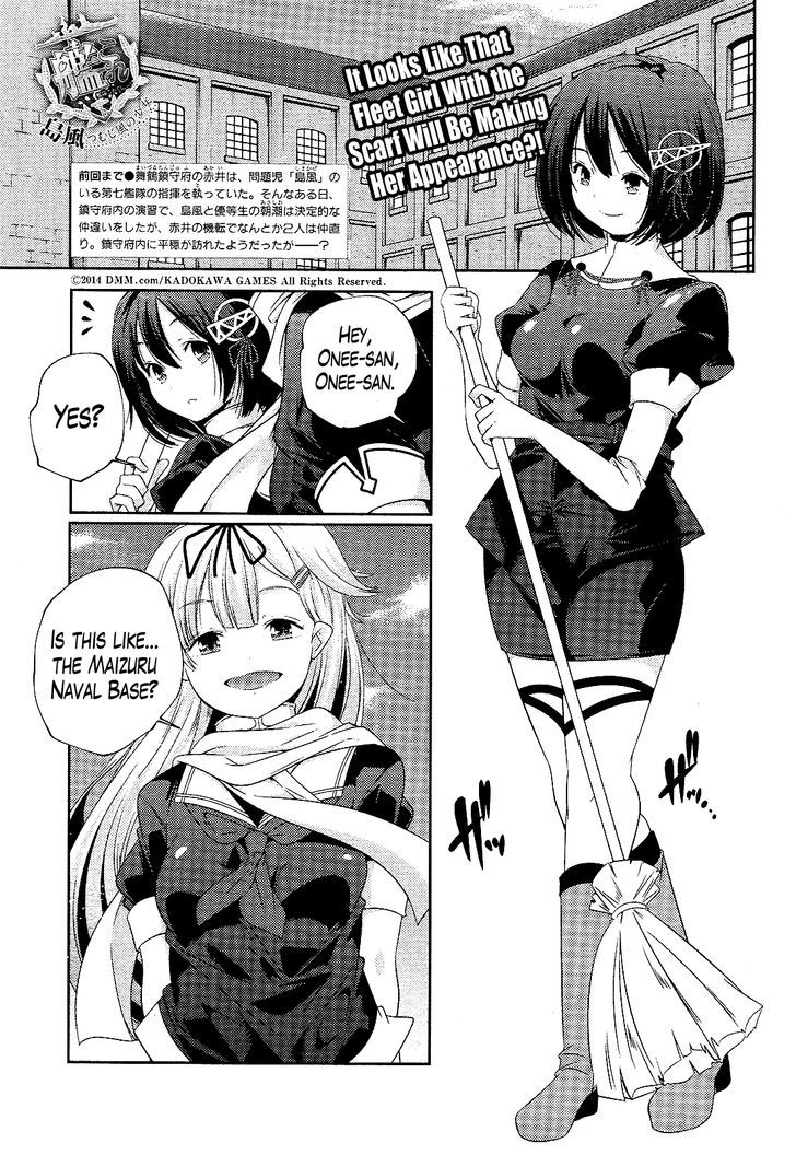 Kantai Collection - Kankore - Shimakaze Tsumujikaze No Shoujo Chapter 7 #1