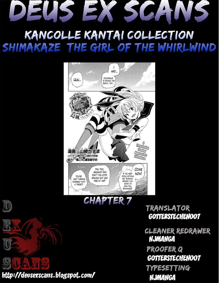 Kantai Collection - Kankore - Shimakaze Tsumujikaze No Shoujo Chapter 7 #23