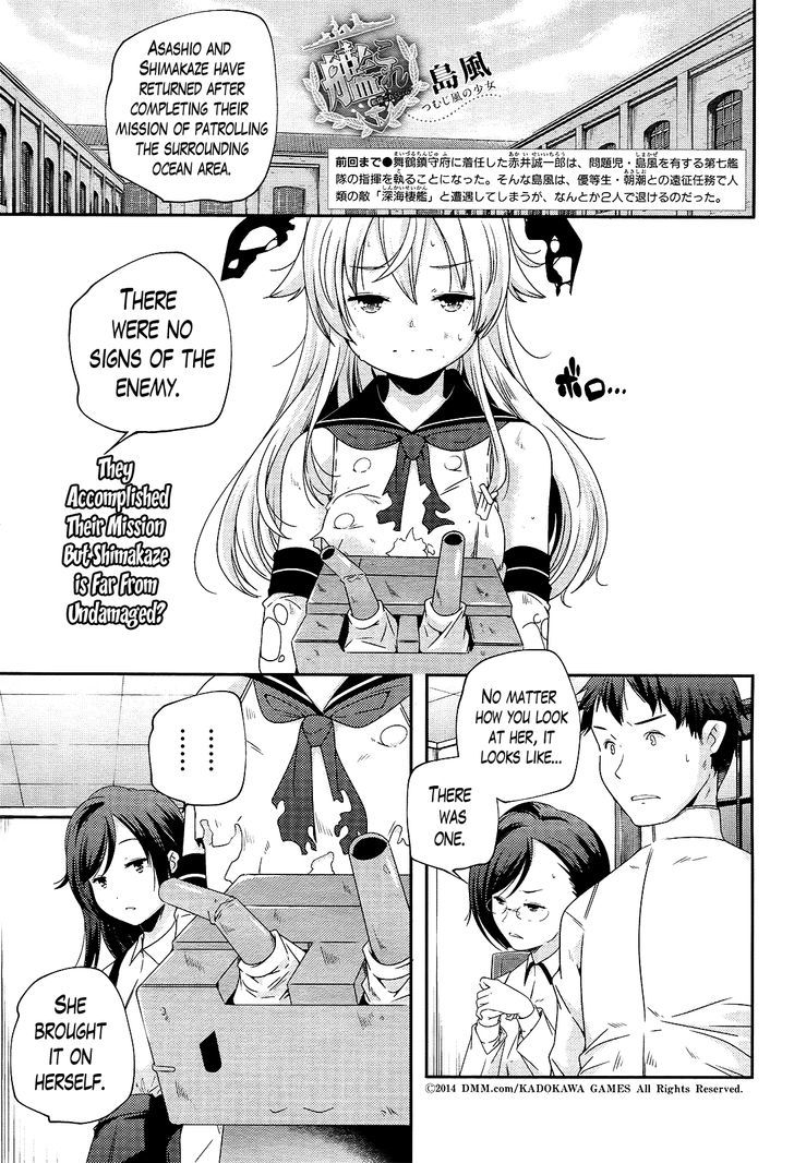 Kantai Collection - Kankore - Shimakaze Tsumujikaze No Shoujo Chapter 3 #1