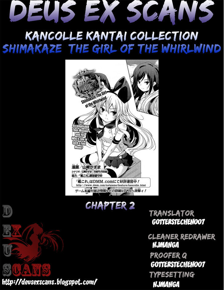 Kantai Collection - Kankore - Shimakaze Tsumujikaze No Shoujo Chapter 2 #17