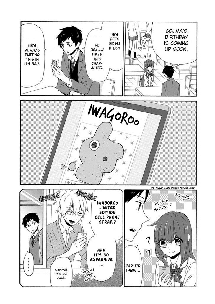 Kao Ni Dasenai Yoshizawa-Kun Chapter 3 #3