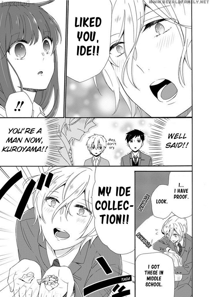 Kao Ni Dasenai Yoshizawa-Kun Chapter 4 #17