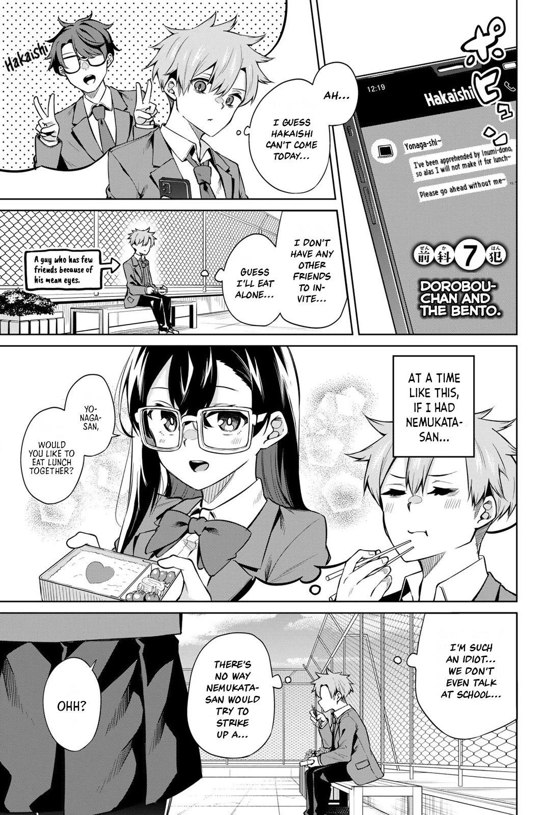 Dorobou-Chan Chapter 7 #1