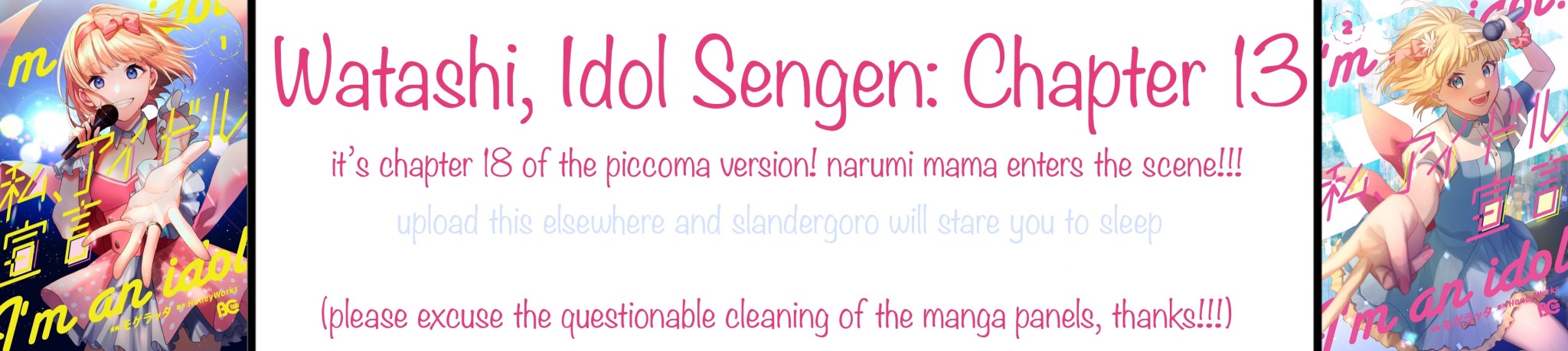 Watashi, Idol Sengen Chapter 13 #1