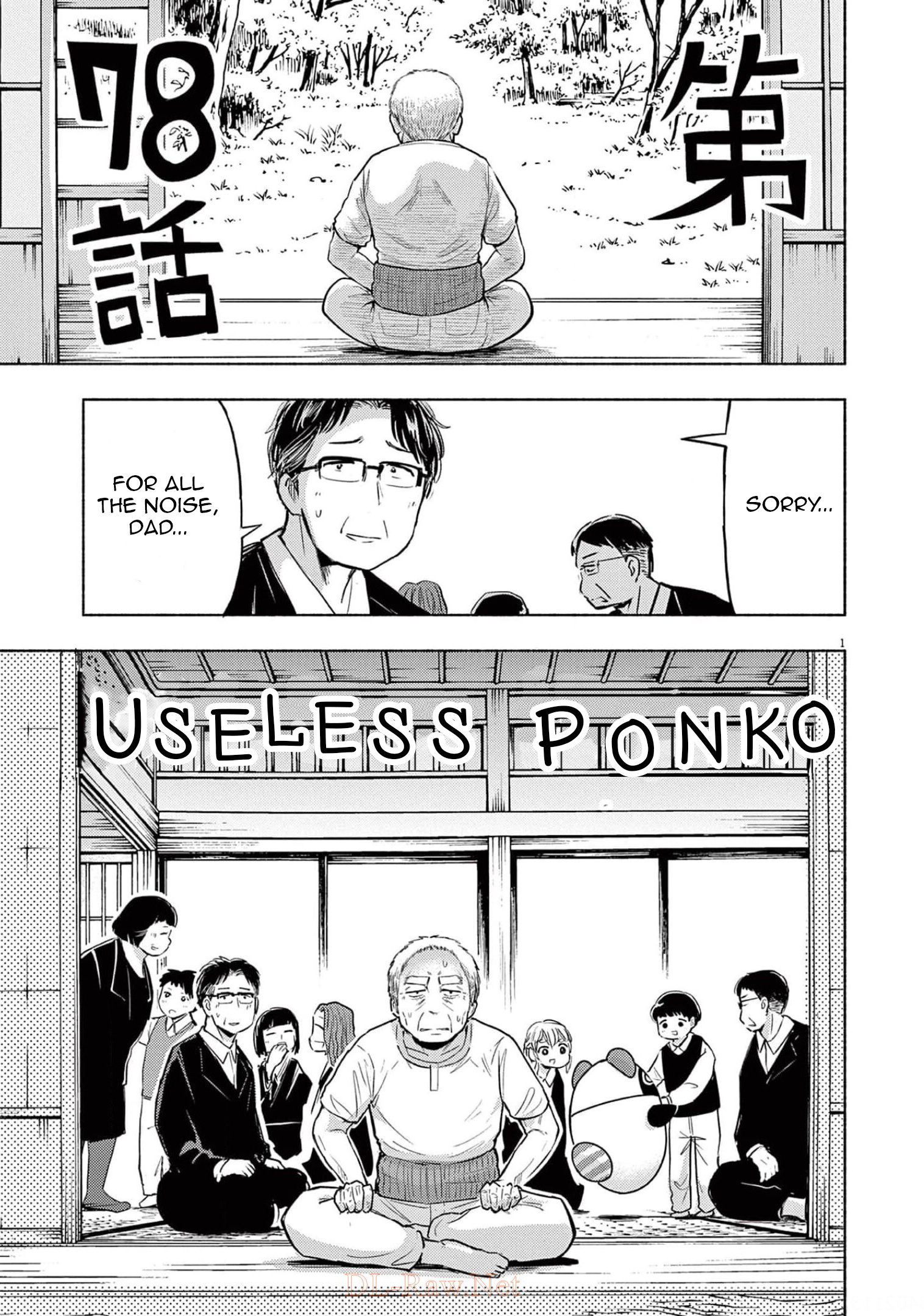 Useless Ponko Chapter 78 #1