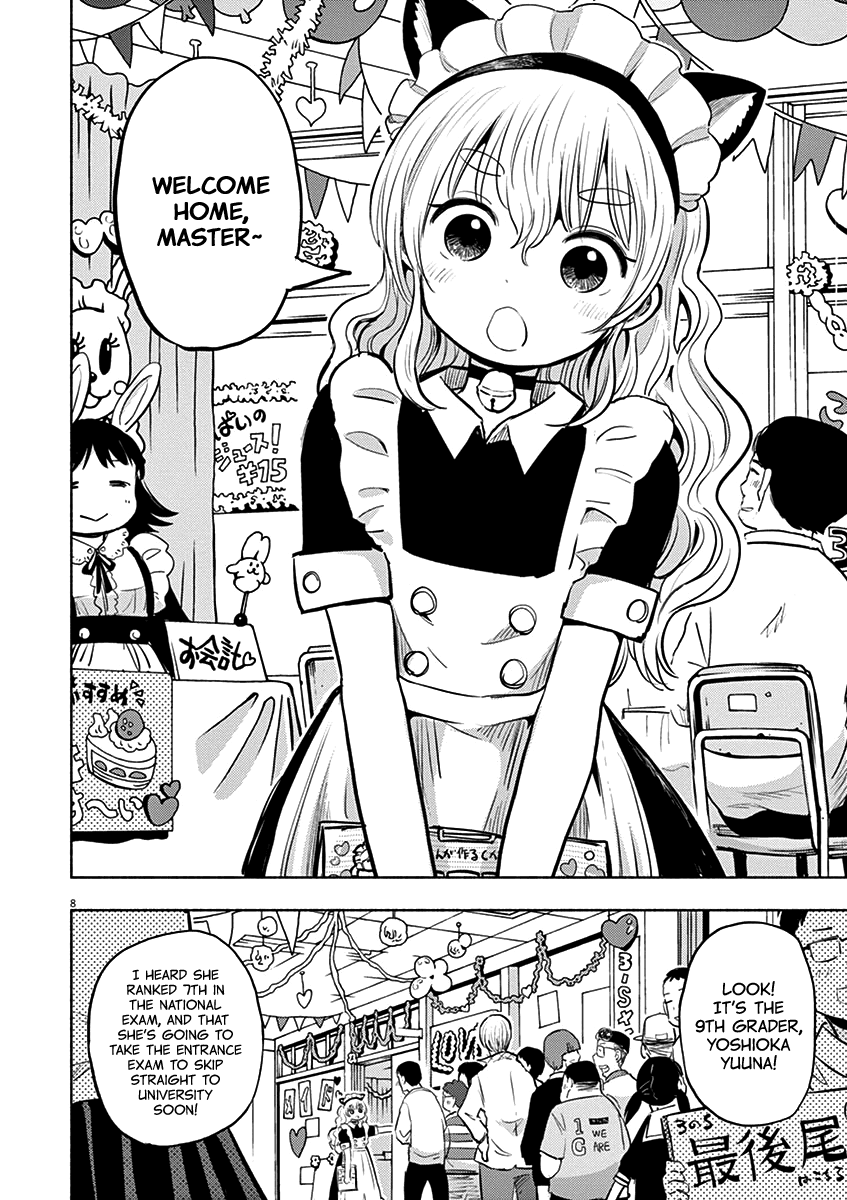 Useless Ponko Chapter 58 #7