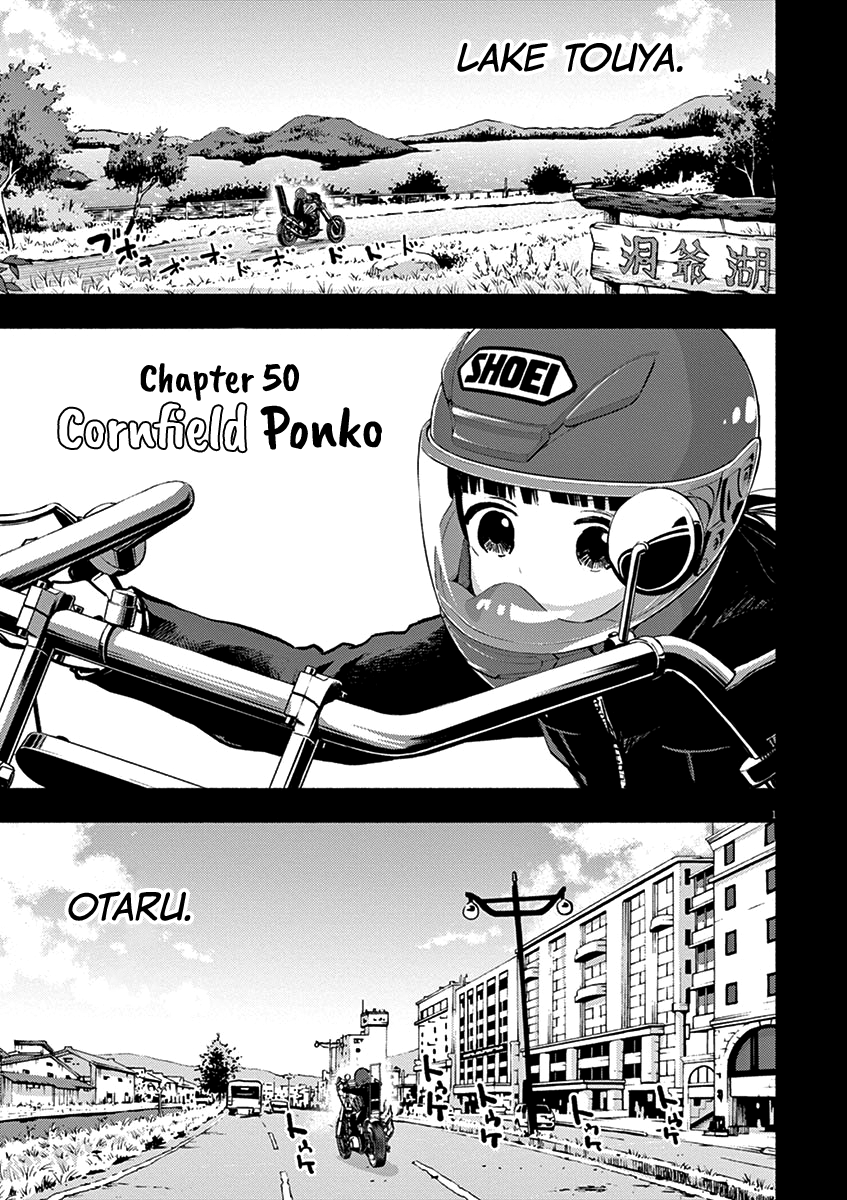 Useless Ponko Chapter 50 #1