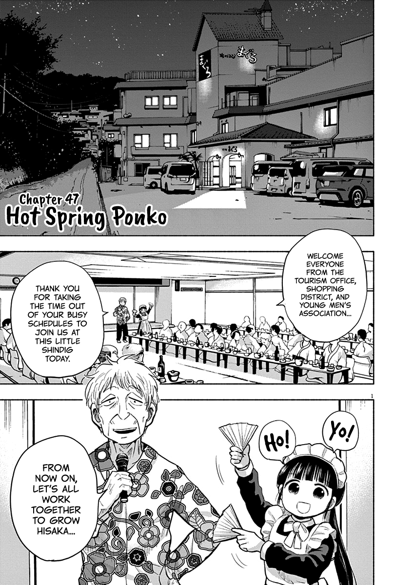 Useless Ponko Chapter 47 #1