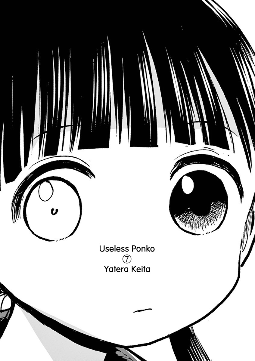 Useless Ponko Chapter 48 #2