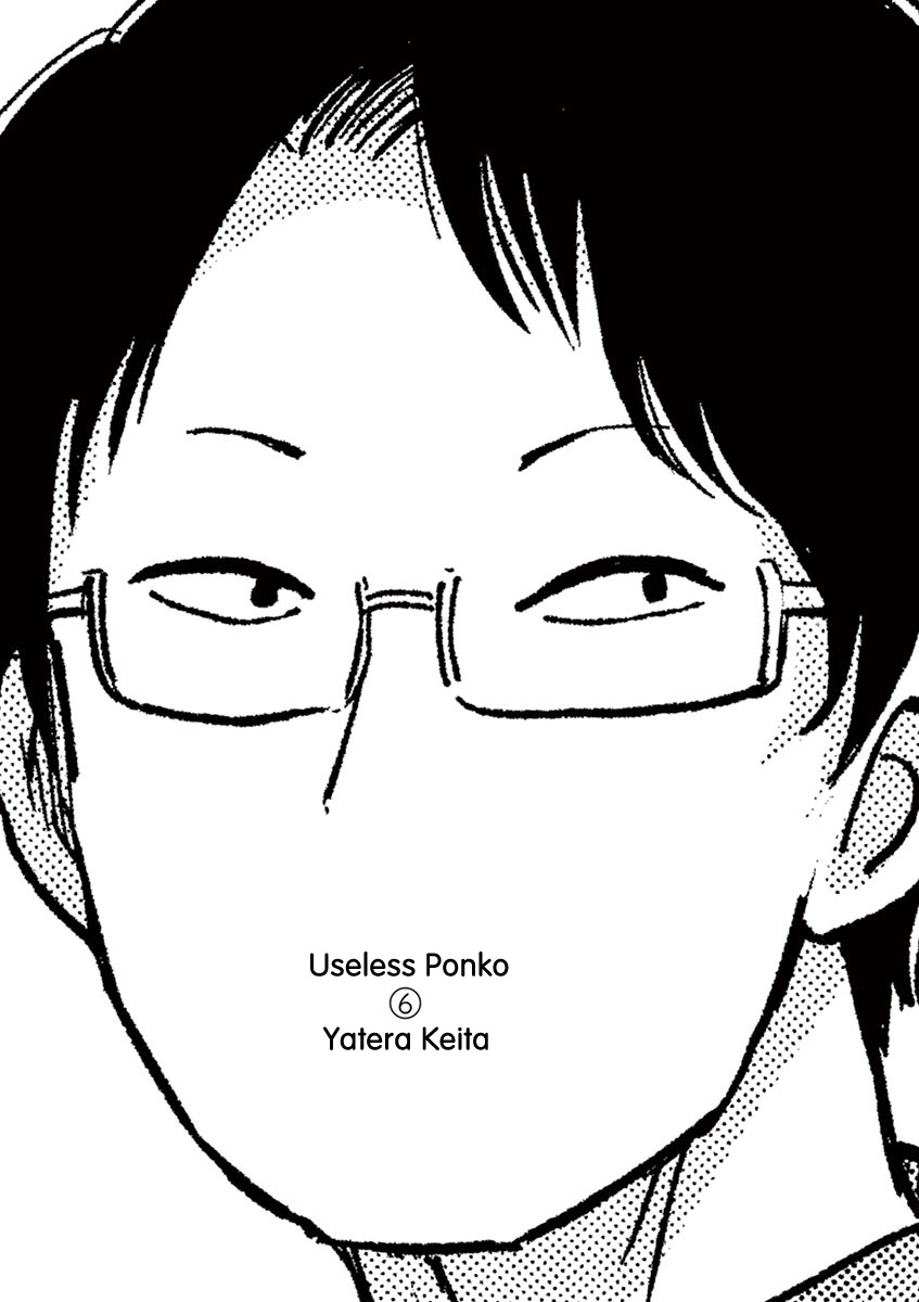 Useless Ponko Chapter 40 #1