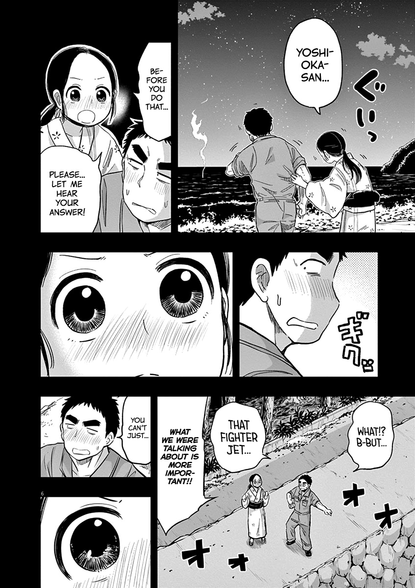 Useless Ponko Chapter 37 #5