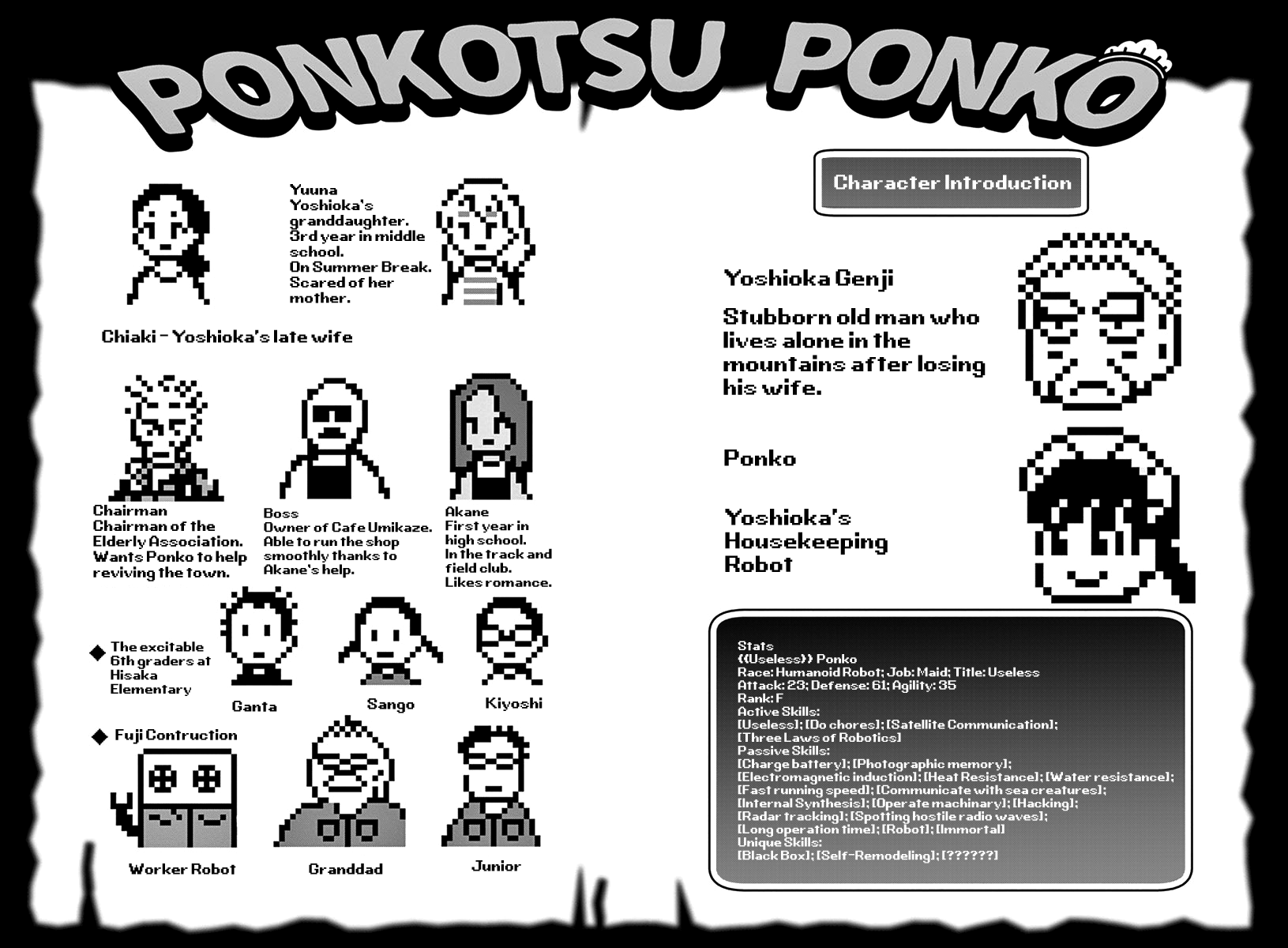 Useless Ponko Chapter 32 #3