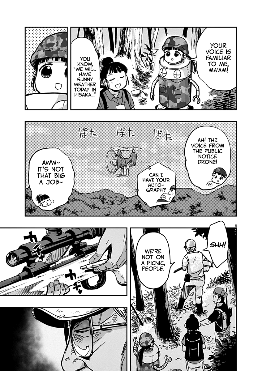 Useless Ponko Chapter 27 #5