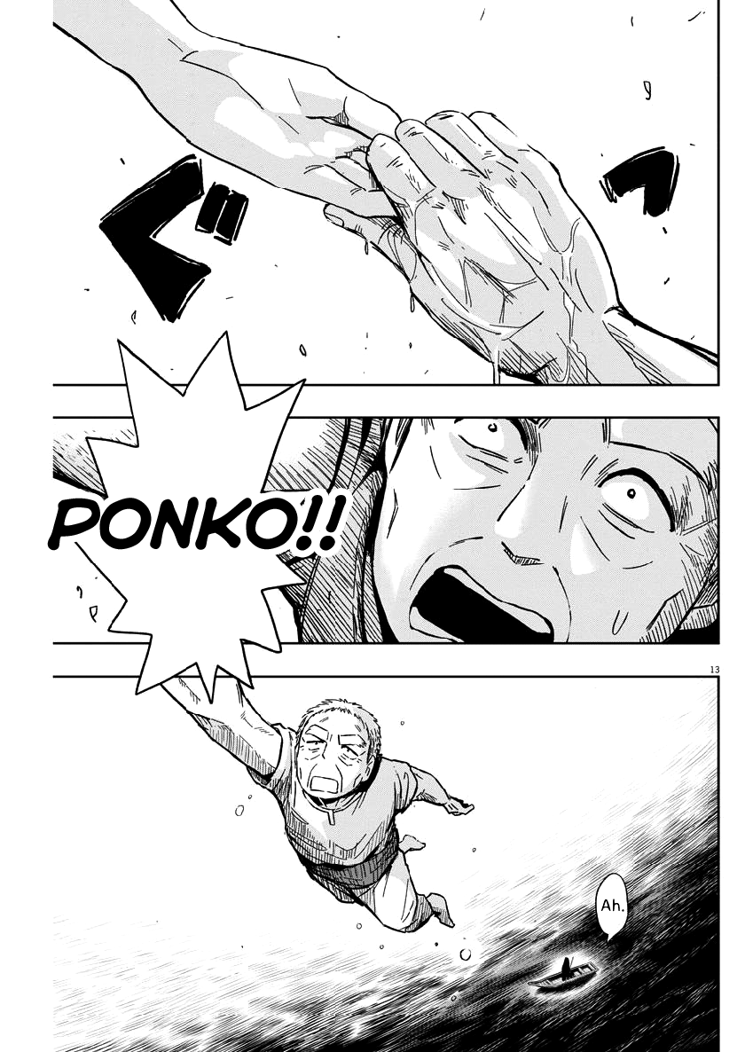 Useless Ponko Chapter 25 #13