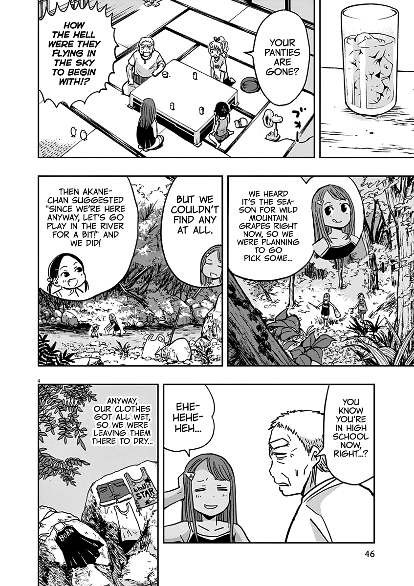 Useless Ponko Chapter 26 #4