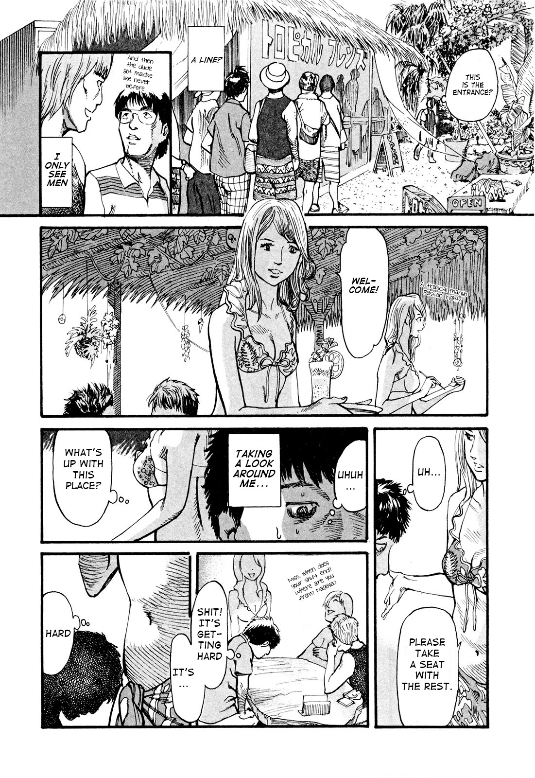 Mushinuyun Chapter 2 #15