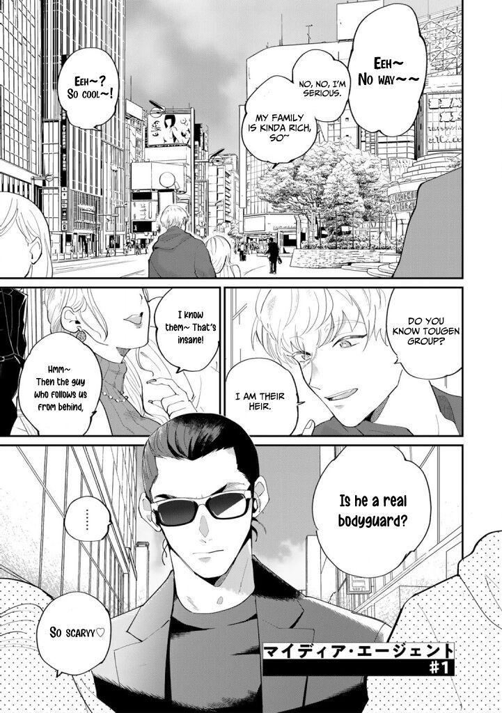 My Dear Agent Chapter 1 #6