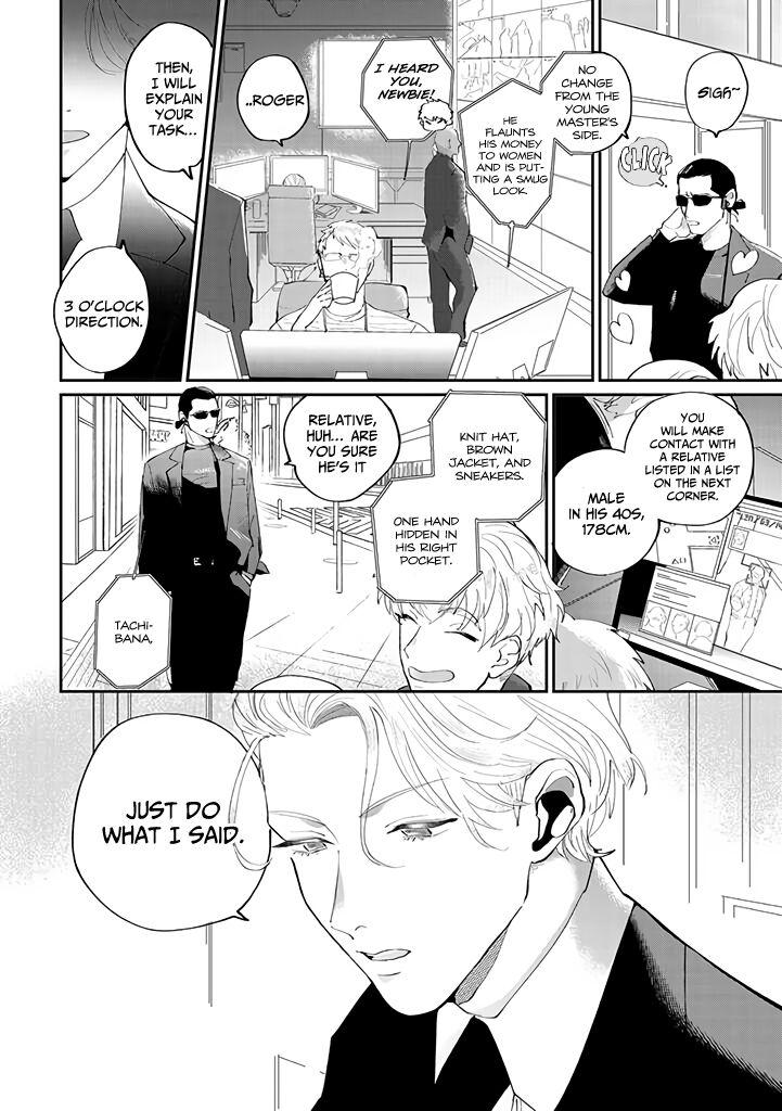 My Dear Agent Chapter 1 #7