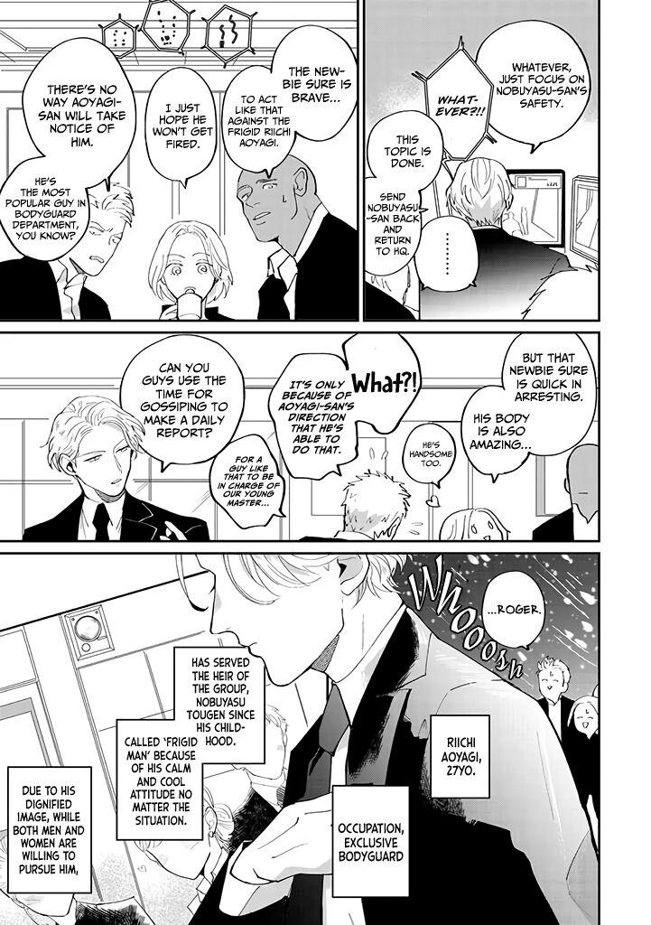 My Dear Agent Chapter 1 #10