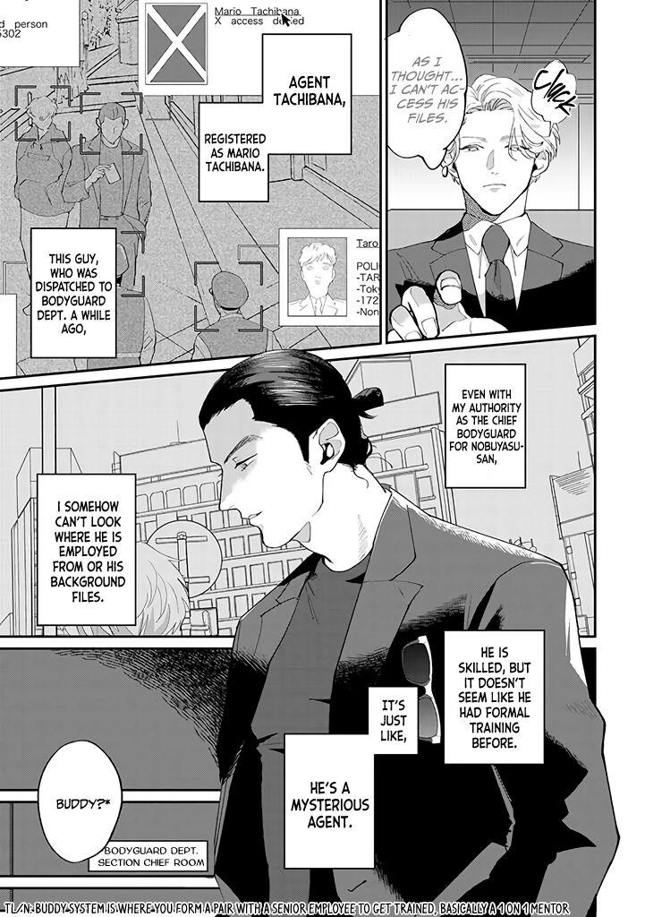 My Dear Agent Chapter 1 #12