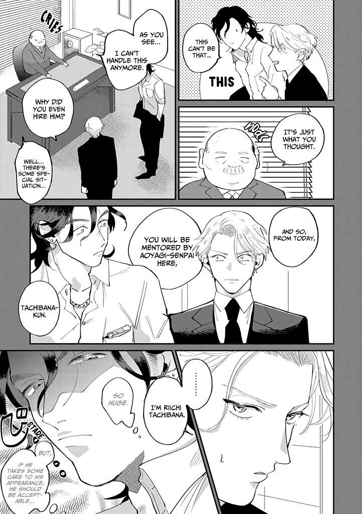 My Dear Agent Chapter 1 #14
