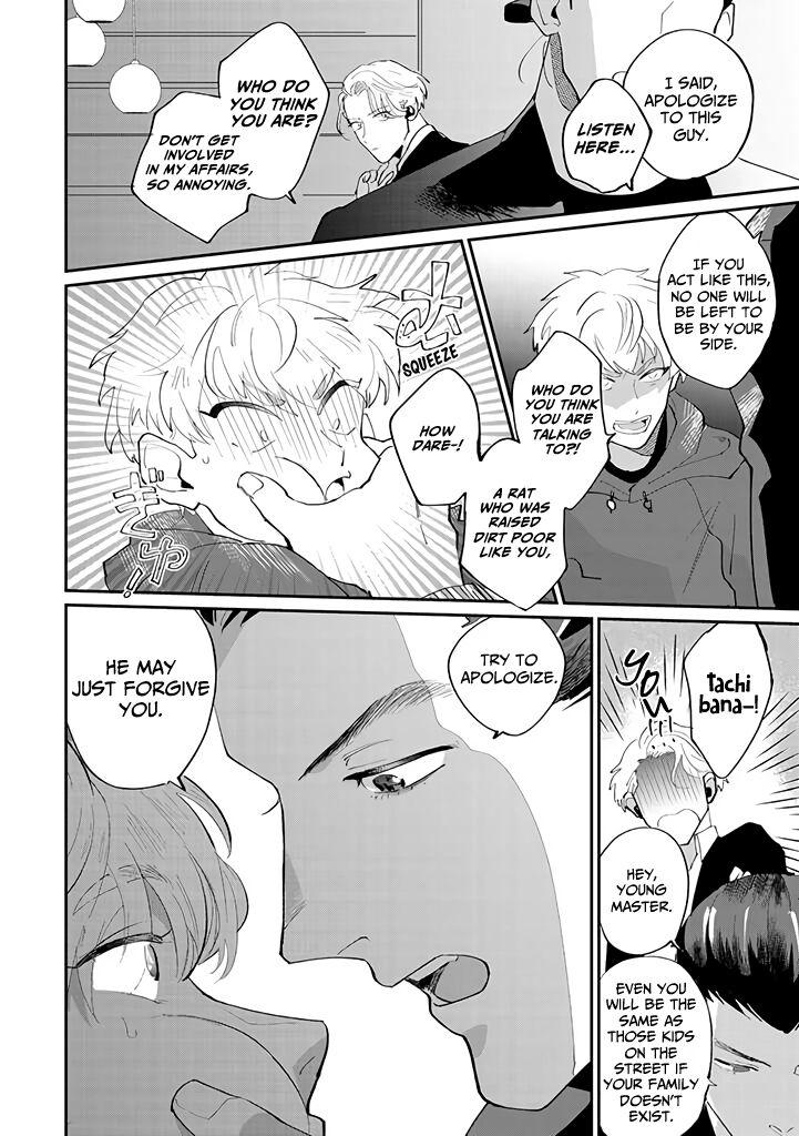 My Dear Agent Chapter 1 #27