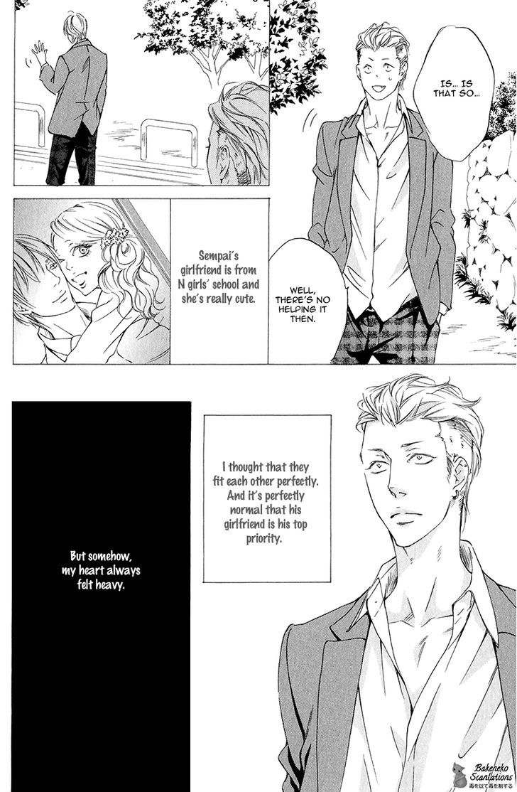 Kizutsuite Romance Chapter 1 #16