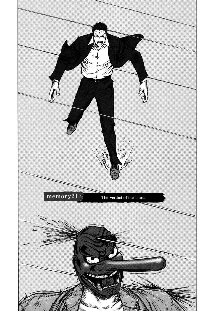 Remember (King Gonta) Chapter 21 #4