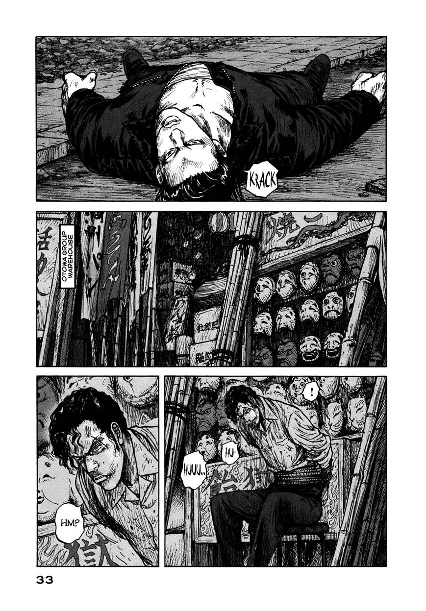 Remember (King Gonta) Chapter 13 #14