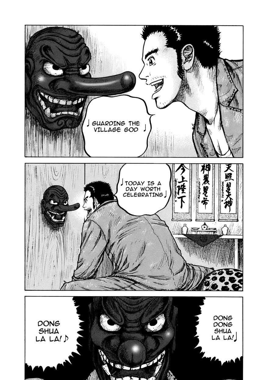Remember (King Gonta) Chapter 14 #8