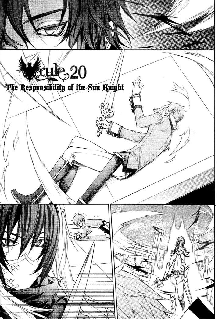 Legend Of The Sun Knight Chapter 20 #2