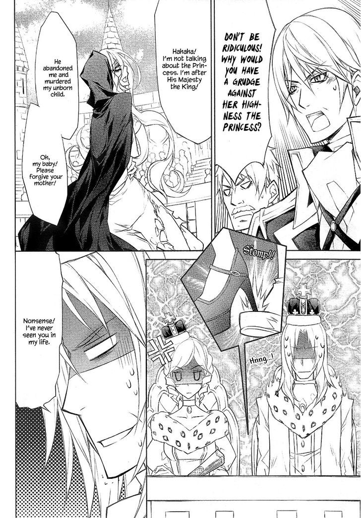 Legend Of The Sun Knight Chapter 20 #7
