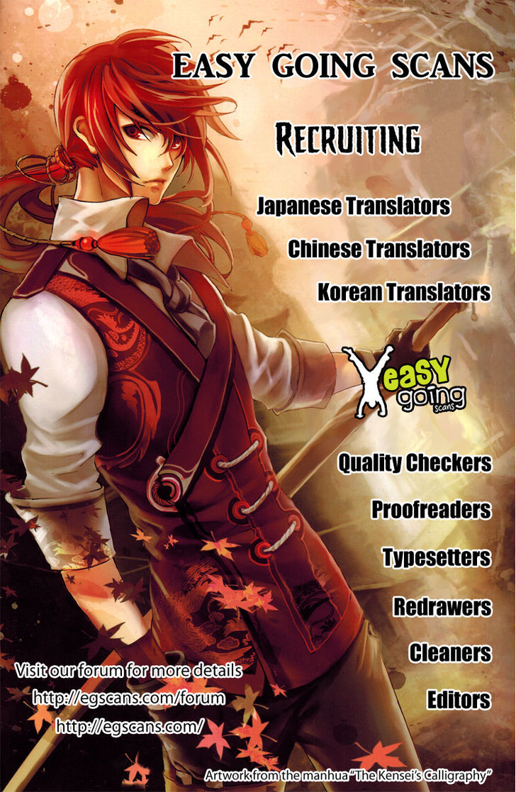 Legend Of The Sun Knight Chapter 17 #46
