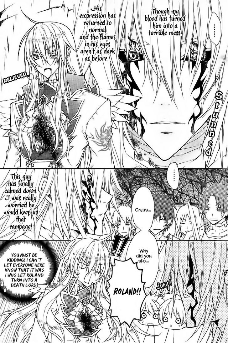 Legend Of The Sun Knight Chapter 12 #12