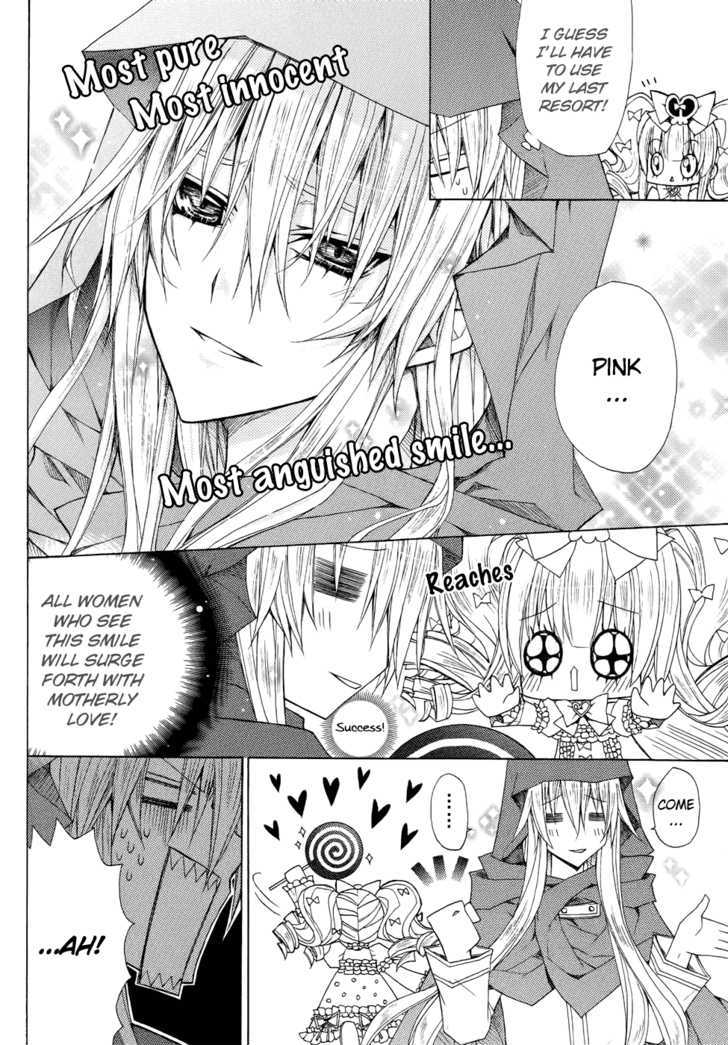 Legend Of The Sun Knight Chapter 7 #9