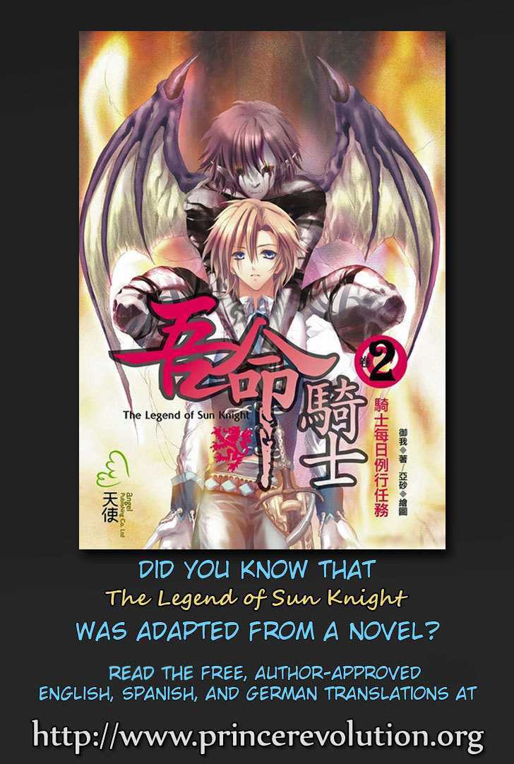 Legend Of The Sun Knight Chapter 6 #37