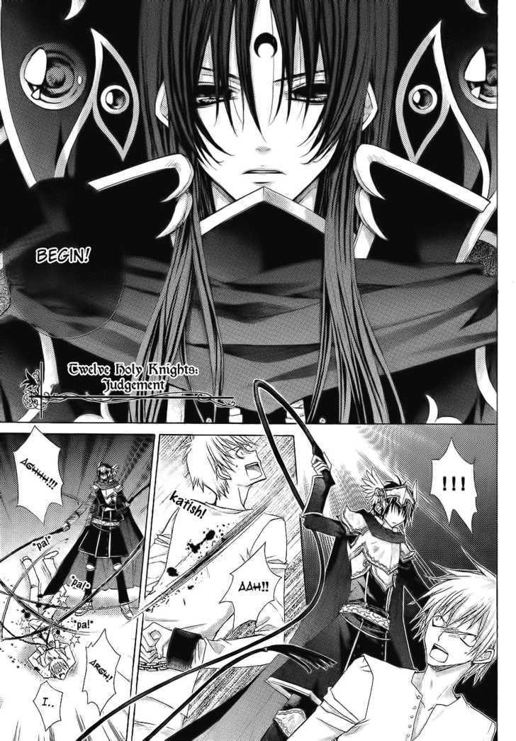 Legend Of The Sun Knight Chapter 2 #4