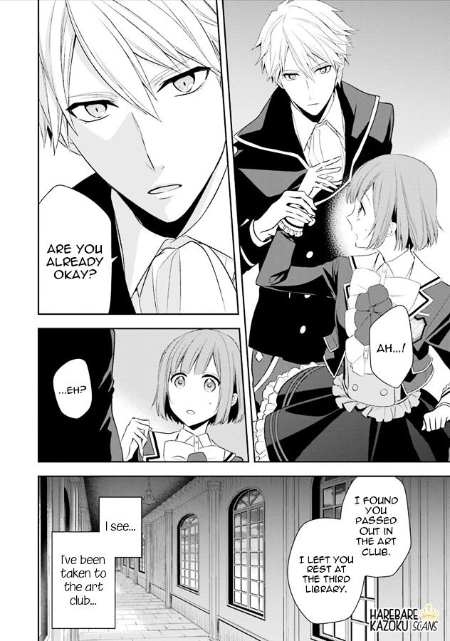 Dance With Devils - Blight Chapter 2 #23